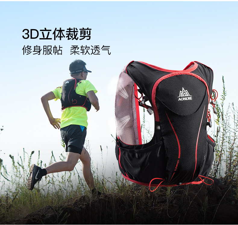 Thể thao ngoài trời chuyên nghiệp xuyên quốc gia chạy xe đạp ba lô siêu nhẹ đóng marathon nước túi vest ba lô 5L balo du lịch