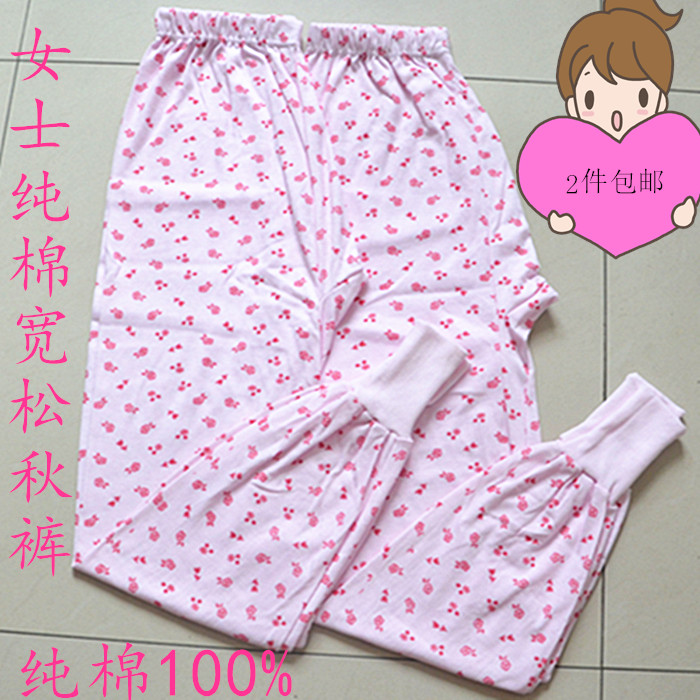 Pantalon collant Moyen-âge simple en coton - Ref 764741 Image 7