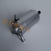  Suitable for Qianjiang QJ250-H QJ250-L Yamaha XV125 250 LF250 motor starter motor