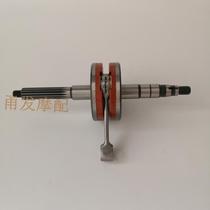 Motorcycle JOG90 Windsail 90 Inking 90 West Lake 90 Pioneer Mad Cow Retrofit La 200 strips of electric wood crankshaft