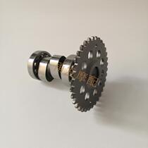 Light Yang Hao Mai GY6 50 60 80 80 Four Punch 50 Light Yang 50 Retrofit High Angle Camshafts A8 Rocker Shaft