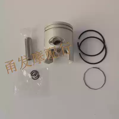 Motorcycle scooter piston JOG50 3KJ QJ50 NF50 piston piston ring