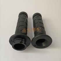 Motorbike Guangyang Houmai GY6-50 125150 handlebar Falcon lubricator Ghost Fire 125 grip