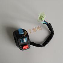 Motorbike Guangyang 50 Little handsome Gothic unprewar disc brake left combined switch button handlebar assembly full aluminum