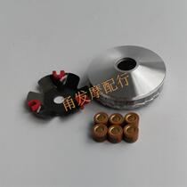  GY6 50 four-stroke 50 Guangyang 50 DIO 50 modified Puli disk active wheel with 8g beads