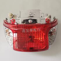 Motorcycle Dayang DY48QT 50QT Small Light Yang Rear Taillight Brake Light Capable 48cc Taillight Group