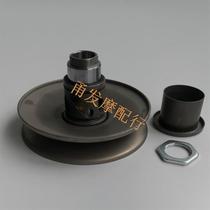 Scooter GY6 125 GY6 150 modified with six-ditch open and closed disc set 6 ditch open and close disc assembly