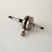 DIO50 large shaft AF27 28 period pull 200 strips of electric wood crankshaft long stroke crankshaft retrofit crankshaft mad cow