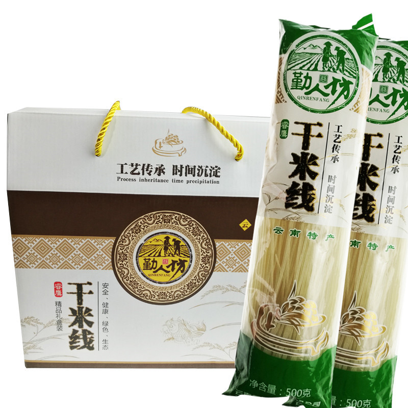 Yunnan specialty Mengzi bridge rice noodles 500g dry rice noodles Breakfast convenient fine rice noodles rice flour 3 bags