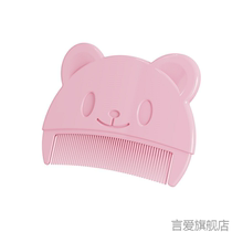 Childrens dandruff brush fetal hair portable hair comb special does not hurt hair baby hair comb small comb fetal hair comb portable artifact