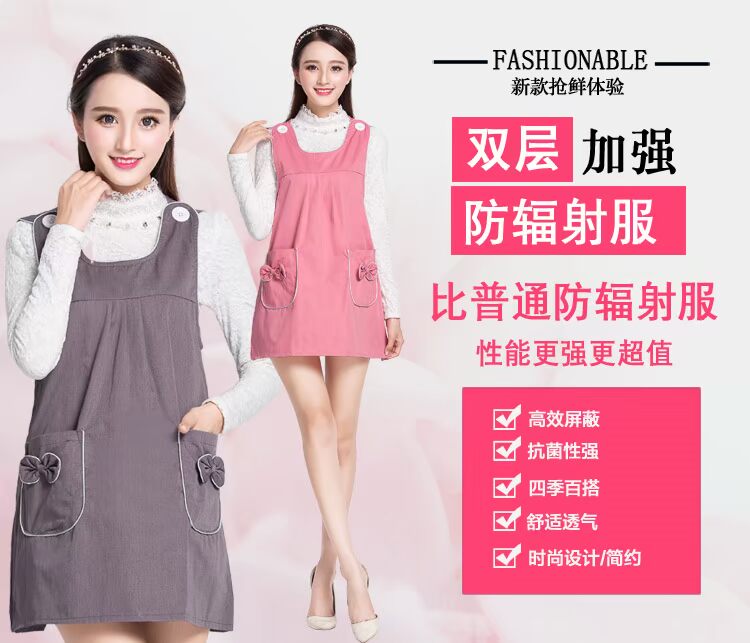 Bộ đồ đôi bức xạ phù hợp với bà bầu mùa thu và mùa đông bức xạ phù hợp với bà bầu quần áo chống bắn quần áo bà bầu shop đồ bầu