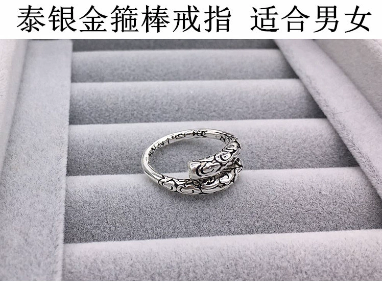 S925 sterling bạc chặt chẽ nhẫn chính tả Thái bạc Sun Wukong vàng hoop dính một cặp nhẫn nam và nữ cặp sinh viên nhẫn