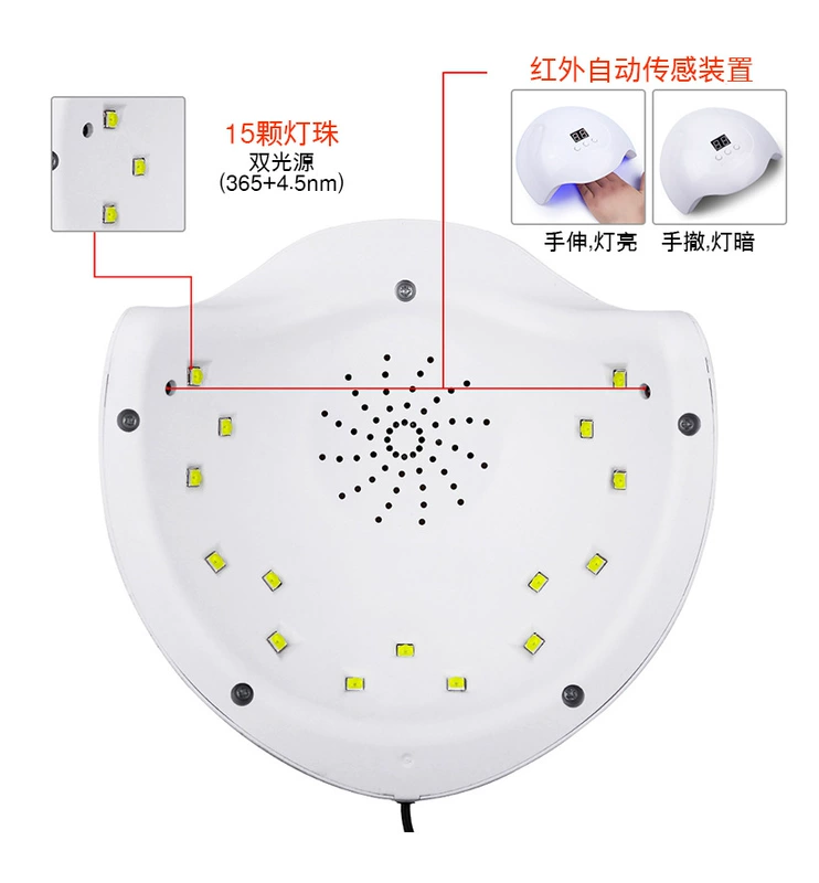 Dụng cụ làm móng Máy làm móng SunX7 đèn chiếu trắng với cảm ứng Máy đèn chiếu sơn móng tay có thể chuyển đổi đèn ánh sáng mặt trời 36W - Công cụ Nail