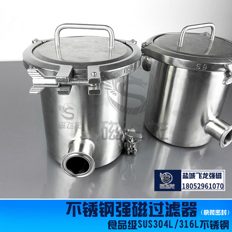 Liquid slurry, high strength magnetic rod, strong flange type, stainless steel magnetic fluid filter, strong magnetic pipe iron remover