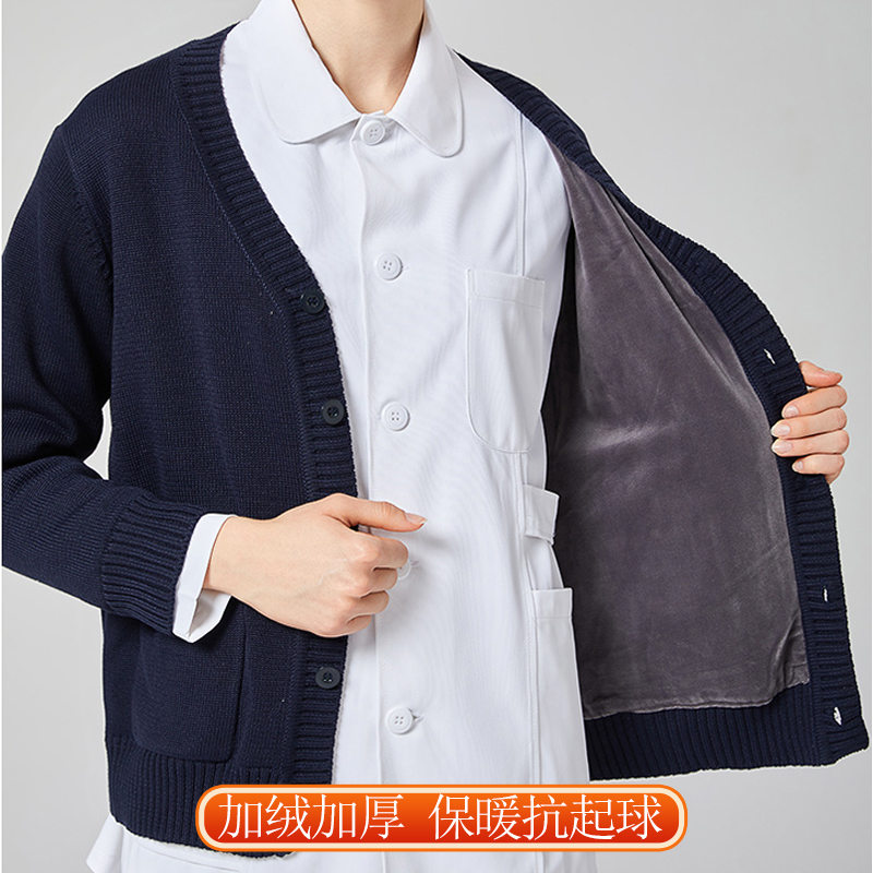 Nurse Sweater Cardigan Coat with Fleece Lining, Thickened, Suitable for Wearing Outside, Navy Blue, for Hospital Duty, Autumn and Winter, Nightingale Style Nurse Sweater Cardigan Coat with Fleece Lining, Thickened, Suitable for Wearing Outside, Navy Blue, for Hospital Duty, Autumn and Winter, Nightingale Style