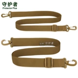 守护者 Бретели, чайник с держателем для бутылки, ремень, аксессуар, сменная нейлоновая сумка через плечо, 3.8см, 2.5см