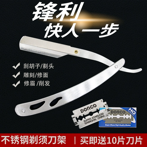 Красота, красота, красота, красота, красота, бритье, бритье, бритье, угол для бороды, лысая голова, старая полка лезвия, старая ремонт волос.