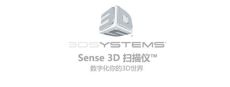 Magicfirm Sense nhập khẩu máy quét 3D cầm tay cầm tay Máy quét âm thanh nổi 3D Portrait - Máy quét