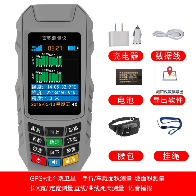 Handheld gps Measuring Acre Gauge On-board Harvester Voice Mountain Plain Slope Plane Land Area Measuring Instruments