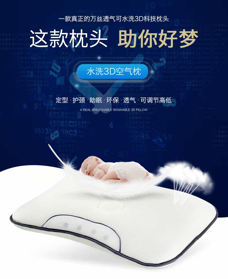 3D Pillow_01.jpg