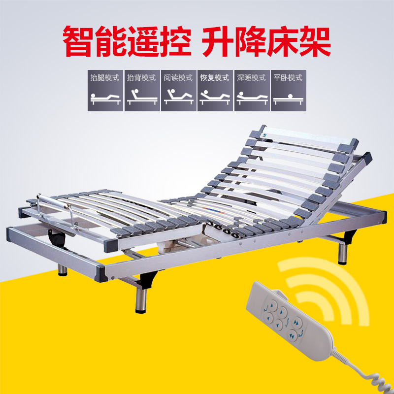 Electric Bed Lift Intelligent Bed Germany Okin Motor Care Bed Five Sections Lift Bed 90 Single Lift Bed
