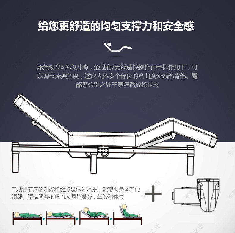 Электрическая стойка кровати 2_13.jpg