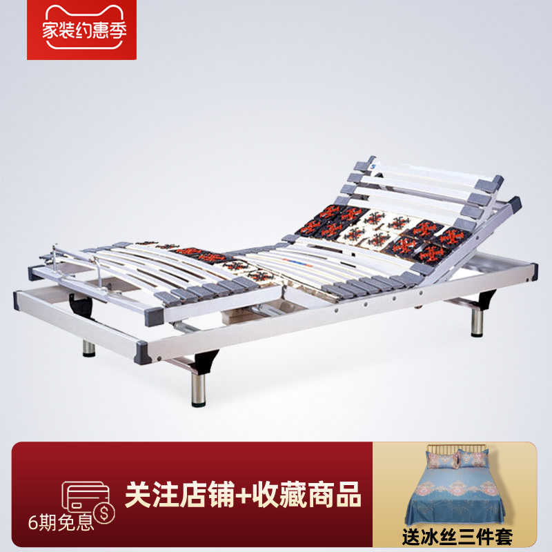 Smart Electric Lift Bed Multifunction German Okin Motor 90 Single Elderly Care Electric lifting and draining skeleton