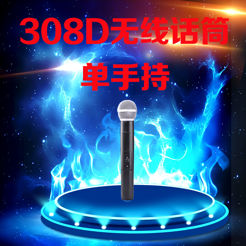 Mountain Ling Outdoor Sound 308D Wireless Microphone Double 8 Inch Drawbar Sound Square Dance Card battery speaker-Taobao