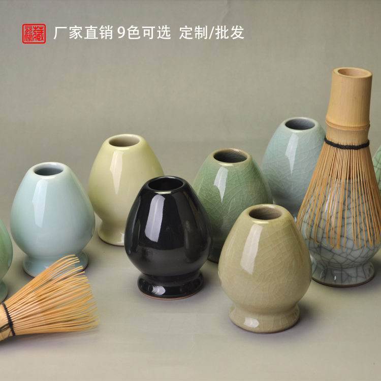 Tea Whisk Stand, Song-Style Green Porcelain Tea Ceremony Matcha Whisk Stand, Tea Whisk Holder, Tea Whisk Companion, Powder Green