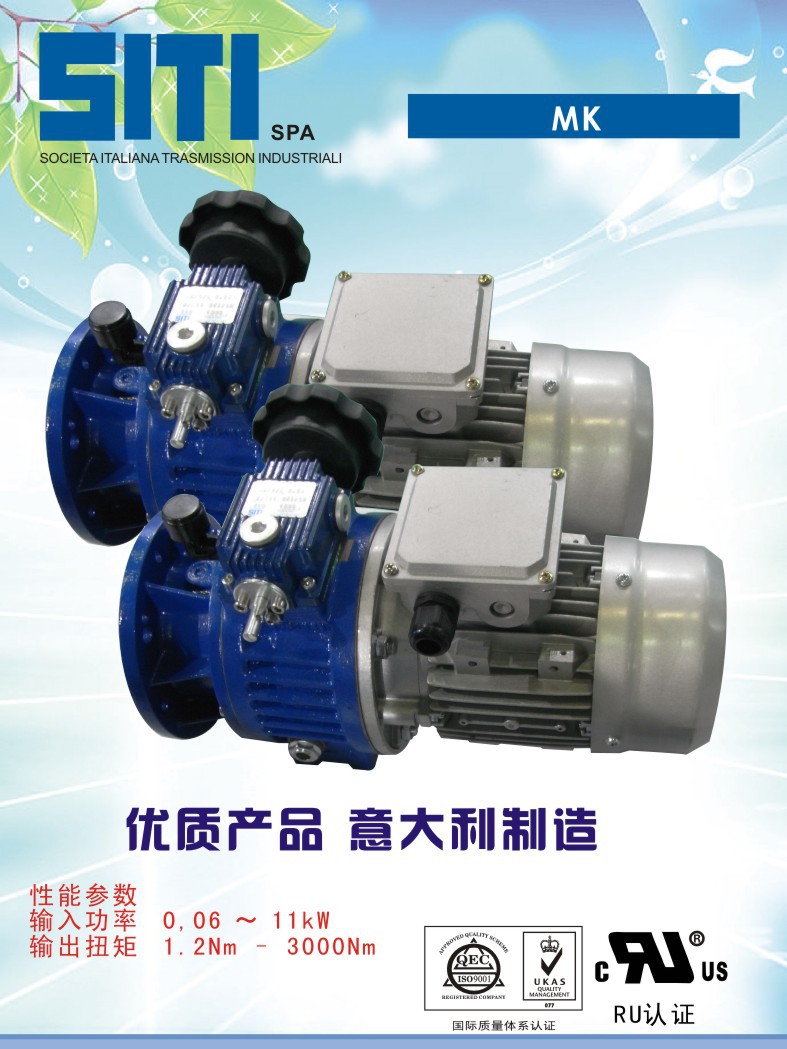 SITI motor SITI brake motor FC80B6 0 37KW motor SITI single phase motor