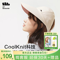 Banana down well double sided duck tongue cap woman hat son summer baseball cap casual Korean version sunscreen sunhat flagship official