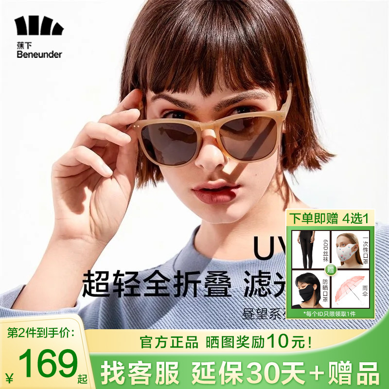 Banana lower folding sun glasses ladies advanced with new summer anti-UV sunscreen sunglasses Men's driving tide big face