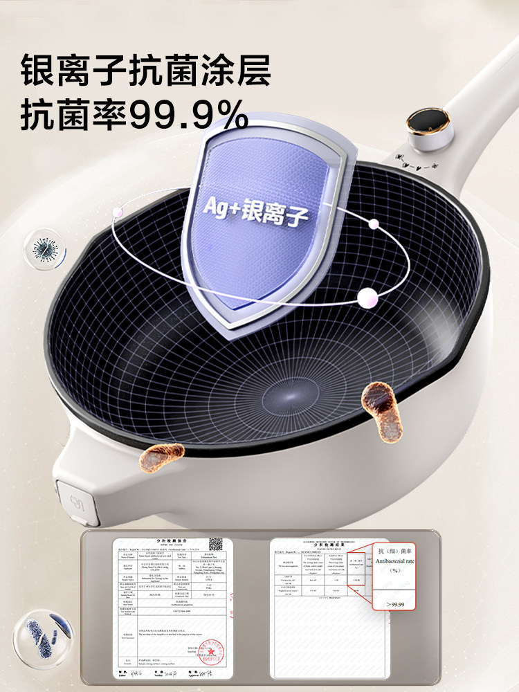 Supor Electric Wok Multifunctional Steaming and Cooking Dormitory Electric Cooker Stir-Fry Electric Hot Pot Household Large-Capacity Cooking Machine