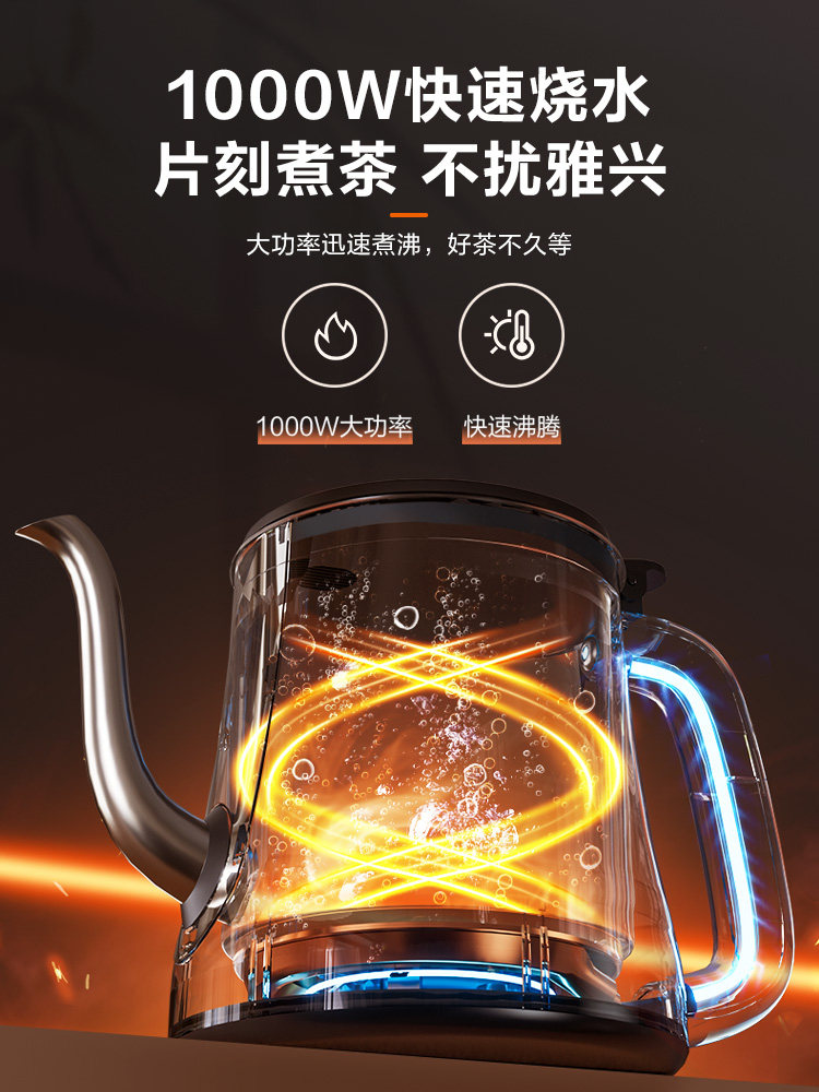Supor Fully Automatic Water-Filling Electric Kettle, Dedicated Tea-Making Tea Table Kettle, Integrated Water Pump, Built-In