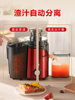 Supor Juicer, Household Automatic Juicer, Upgraded Pulp and Juice Separation, Multifunctional for Fruits and Vegetables