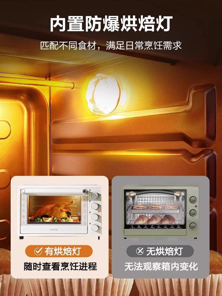 Supor Oven for Home Use 2025 New Model Small Electric Oven Dedicated for Baking Integrated Large Capacity Multifunctional