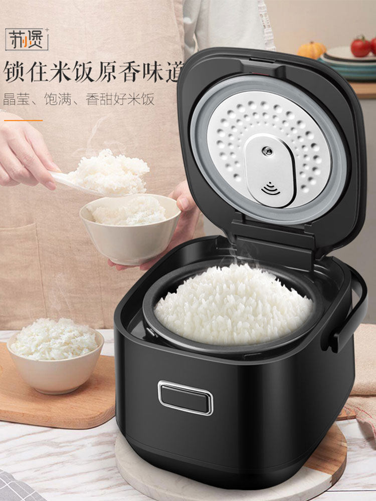 Supor Rice Cooker Smart Home Multifunctional 2-Person Mini Small 1-Person 3-Person Small Spherical Cooker 1 to 2 People 2L4