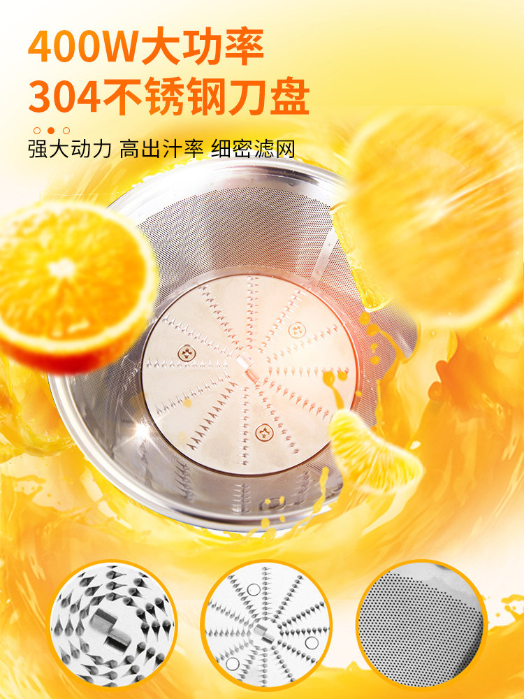 Supor Juicer, Household Automatic Juicer, Upgraded Pulp and Juice Separation, Multifunctional for Fruits and Vegetables