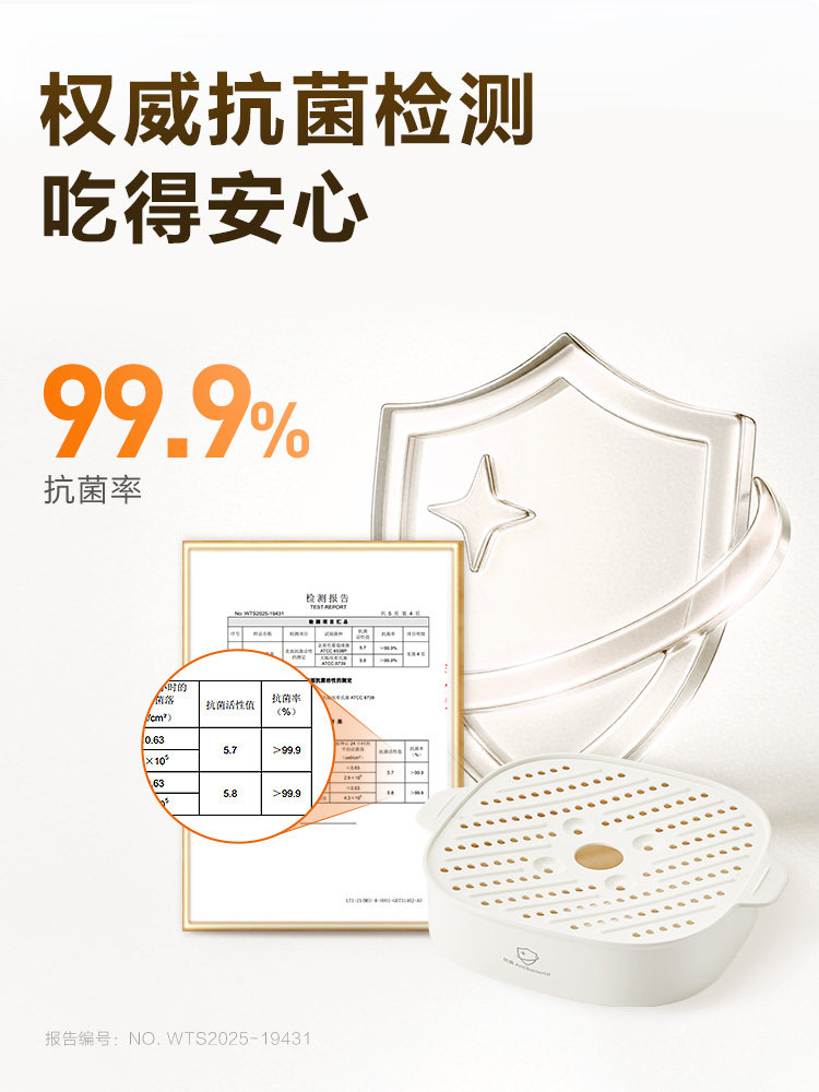 Supor Stew Pot, Water-Sealed Stewing Pot, Household Electric Stew Pot, Fully Automatic Special Pot for Making Soup and Porridge, Electric Steamer, Ceramic Stew Pot