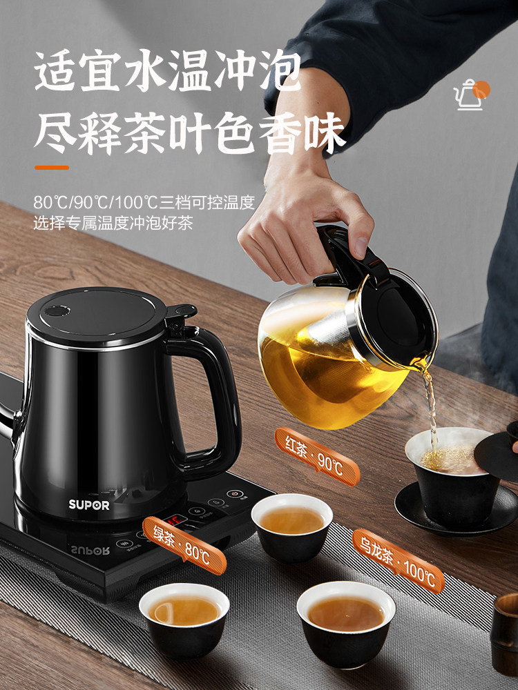 Supor Fully Automatic Water-Filling Electric Kettle, Dedicated Tea-Making Tea Table Kettle, Integrated Water Pump, Built-In