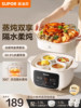 Supor Stew Pot, Water-Sealed Stewing Pot, Household Electric Stew Pot, Fully Automatic Special Pot for Making Soup and Porridge, Electric Steamer, Ceramic Stew Pot
