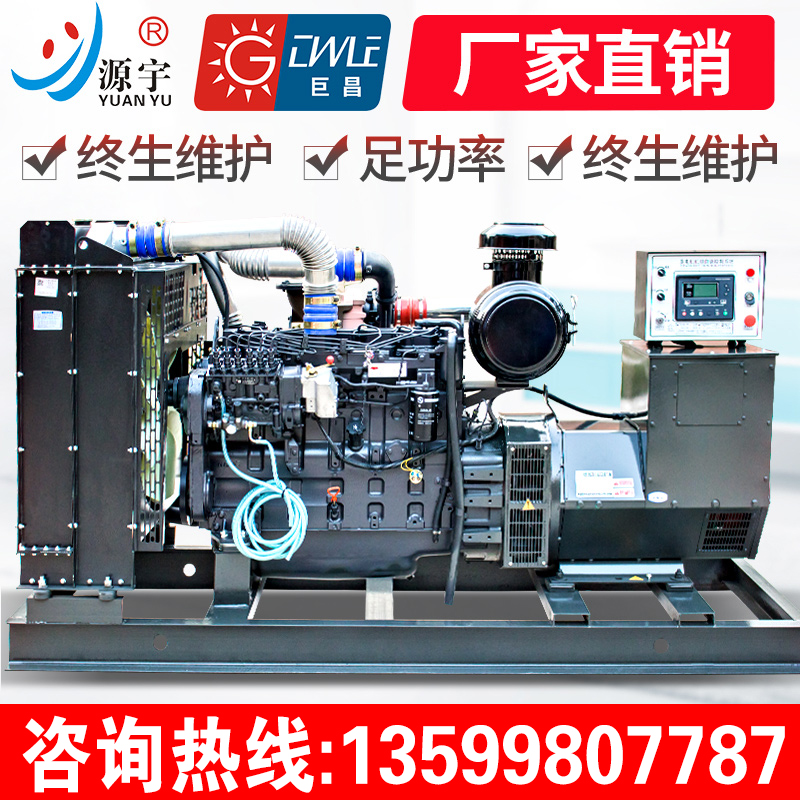 Diesel generator set 120 200 250 300 320 350 400 450 500 kW Fully automatic