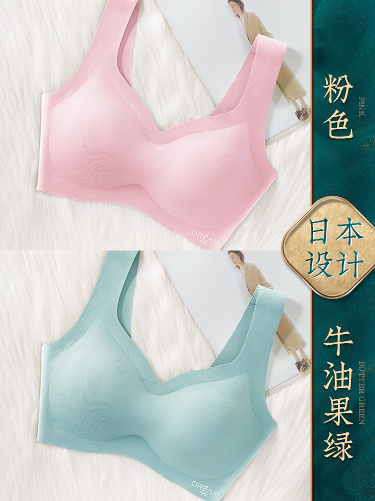 Thể thao đánh dấu đồ lót womens thép miễn vòng chống sốc chạy vẻ đẹp trở lại áo ngực áo ngực vest mỏng ngực lớn hiển thị nhỏ lau ngực.