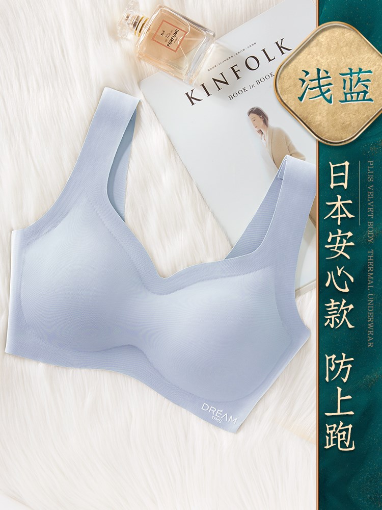 Thể thao đánh dấu đồ lót womens thép miễn vòng chống sốc chạy vẻ đẹp trở lại áo ngực áo ngực vest mỏng ngực lớn hiển thị nhỏ lau ngực.