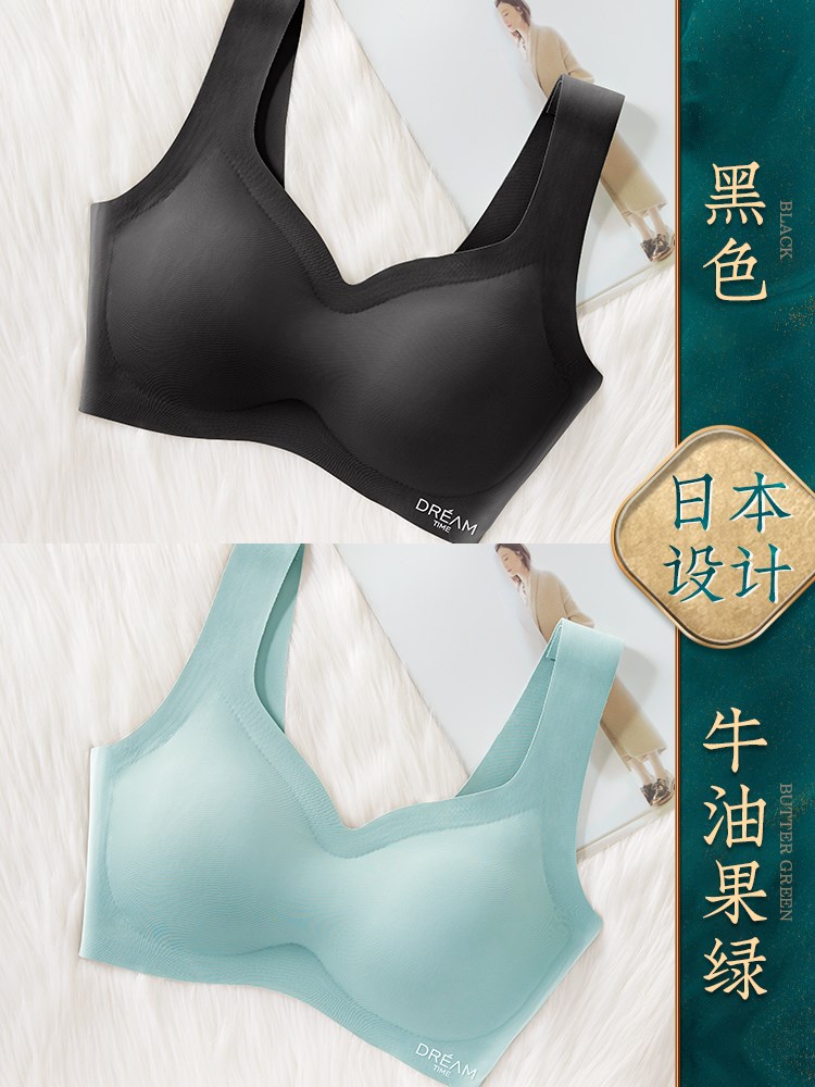 Thể thao đánh dấu đồ lót womens thép miễn vòng chống sốc chạy vẻ đẹp trở lại áo ngực áo ngực vest mỏng ngực lớn hiển thị nhỏ lau ngực.