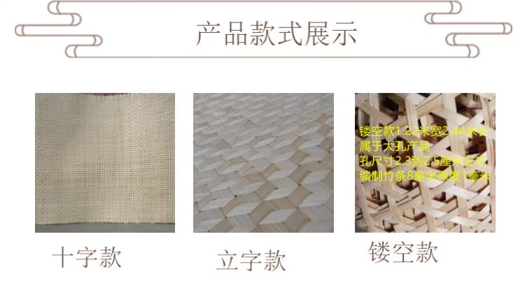Lotte trang trại hoa trần trang trí rỗng mat tre thảm mat tre tre dệt thảm tre trang trí - Thảm mùa hè nệm nước 1m8