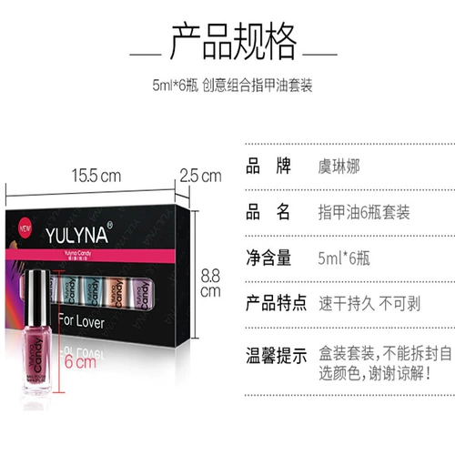 Лак для ногтей, гель-лак для маникюра, комплект, коллекция 2023, новый цвет, долговременный эффект, без сушки в лампе, быстрое высыхание