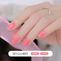 S01 Heart -форма штамп (в форме сердца ледяной розовый порошок)