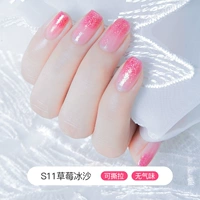 S11 Клубничные смузи (порошковое смузи)