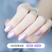 S06 Романтический светло -пурпурный (Pearl Glory Purple)